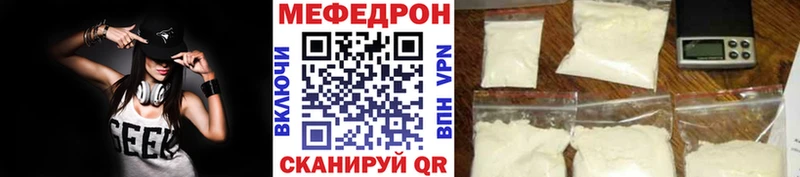 Меф мука Мурманск