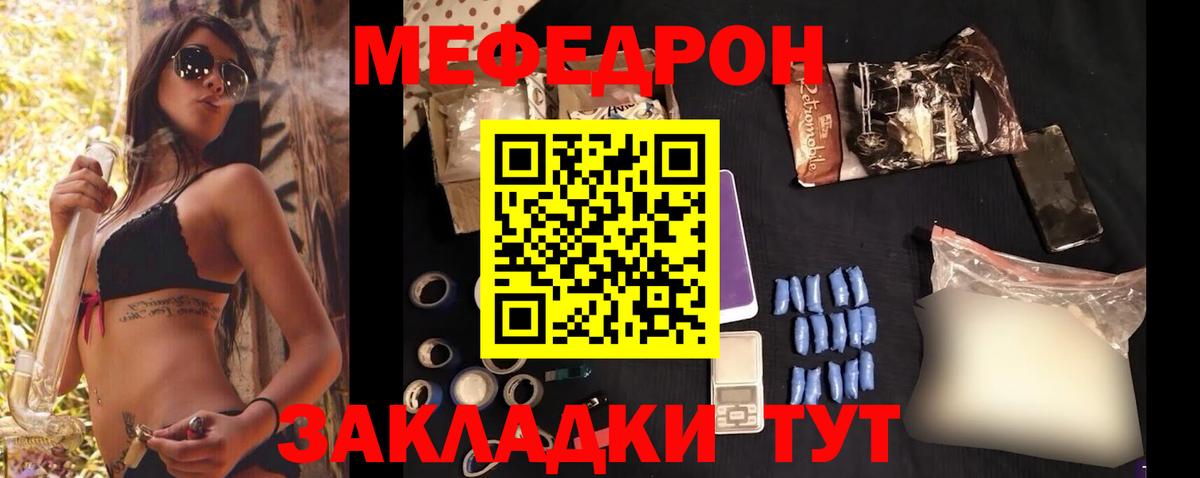 Канабис Мурманск