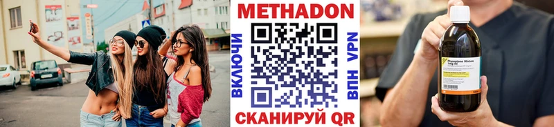 Метадон мёд  MEGA ссылки  Мурманск  shop формула  что такое наркотик 