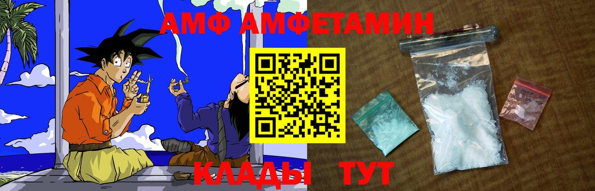 Метамфетамин винт  Вход с VPN  Мурманск 