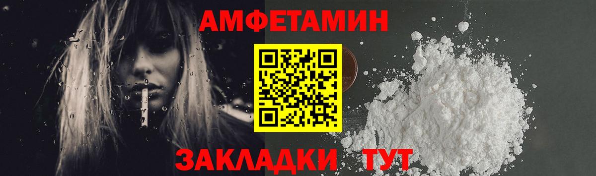Первитин мет Мурманск