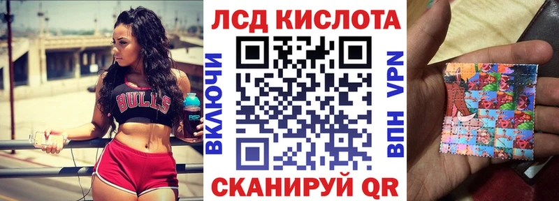 Наркотические марки 1,8мг  Мурманск 