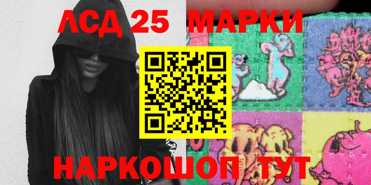 Марки NBOMe 1,8мг Мурманск