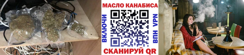 Дистиллят ТГК вейп  как найти наркотики  Мурманск 